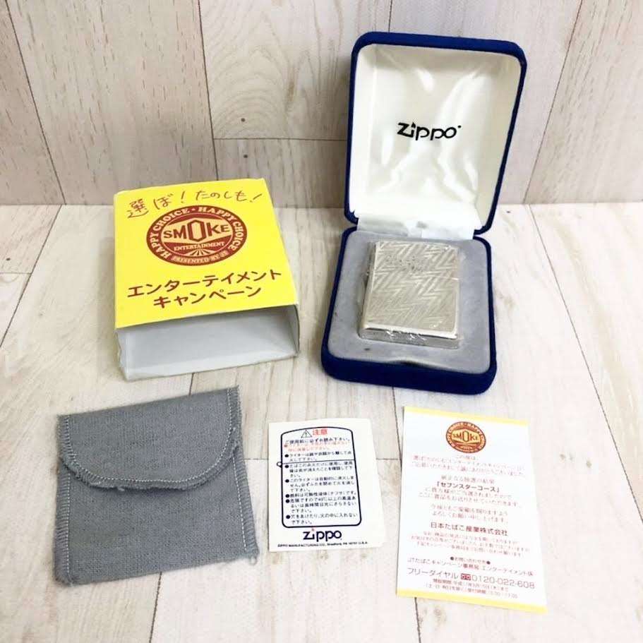 非売品 Zippo ジッポー セブンスター スターリングシルバー オイル ライター 買取させて頂きました。 買取GO! 瓢箪山店 リサイクル ブランド  ライター 買取 | ブログ | 大阪府東大阪市のリサイクルショップなら買取GO!